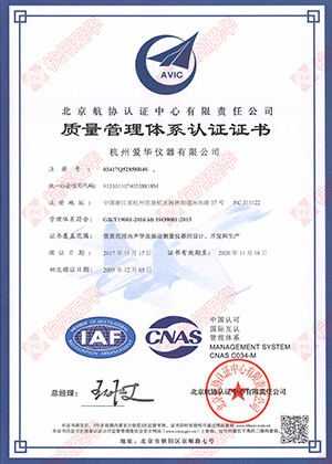 HUATIHUI.COM-华体会仪器