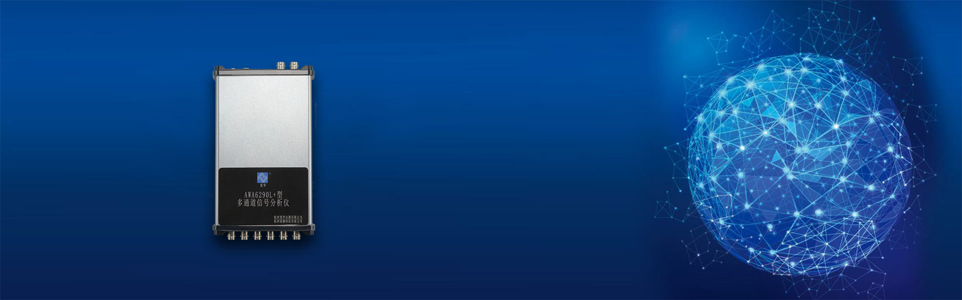 HUATIHUI.COM-华体会仪器