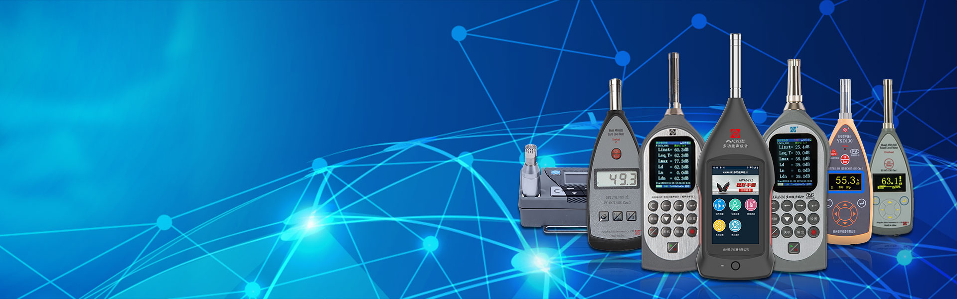 HUATIHUI.COM-华体会仪器